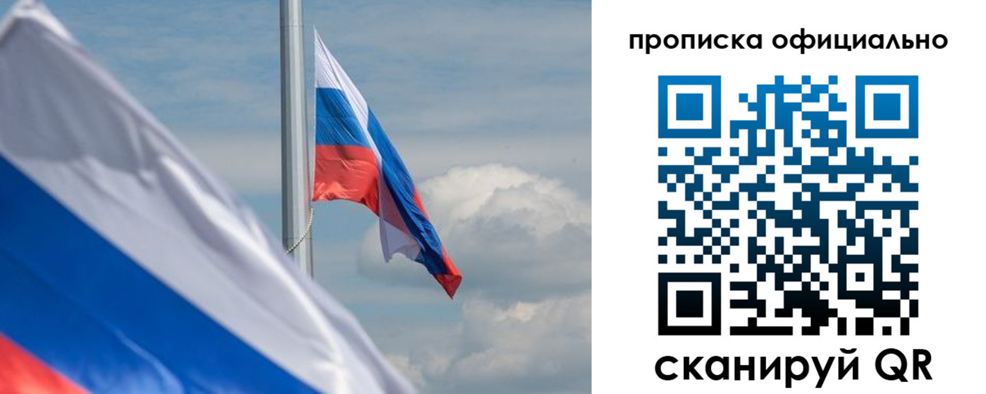 регистрация для дет. сада в Новом Уренгое
