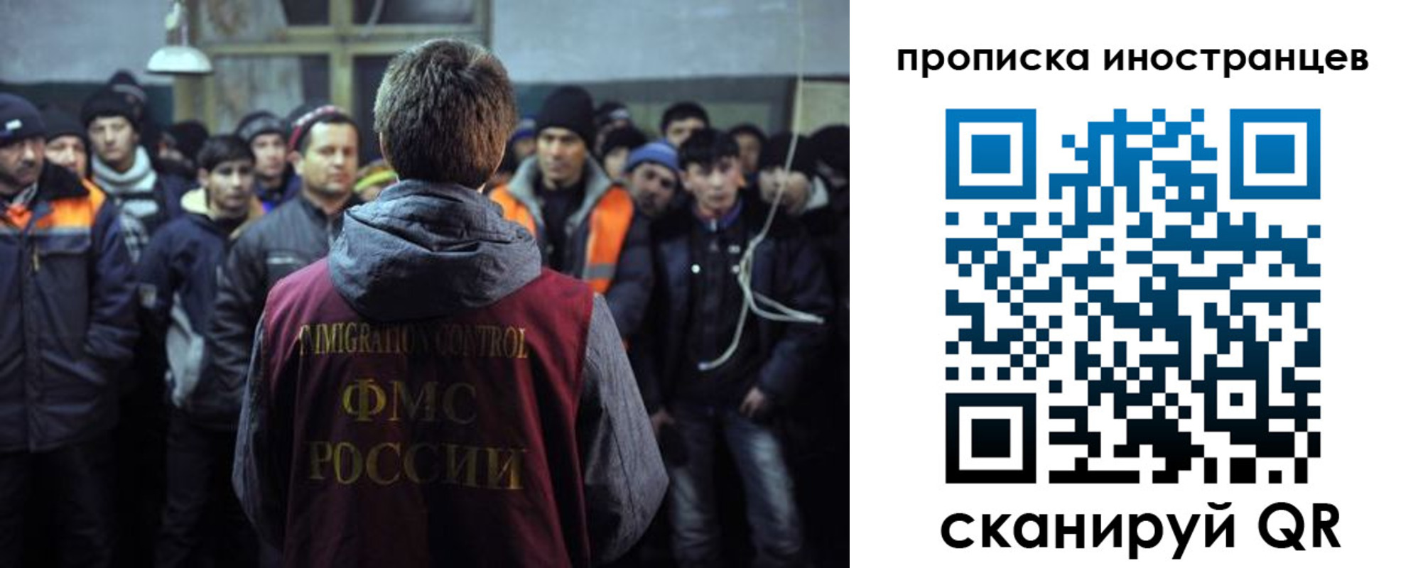 регистрация для дет. сада в Новом Уренгое