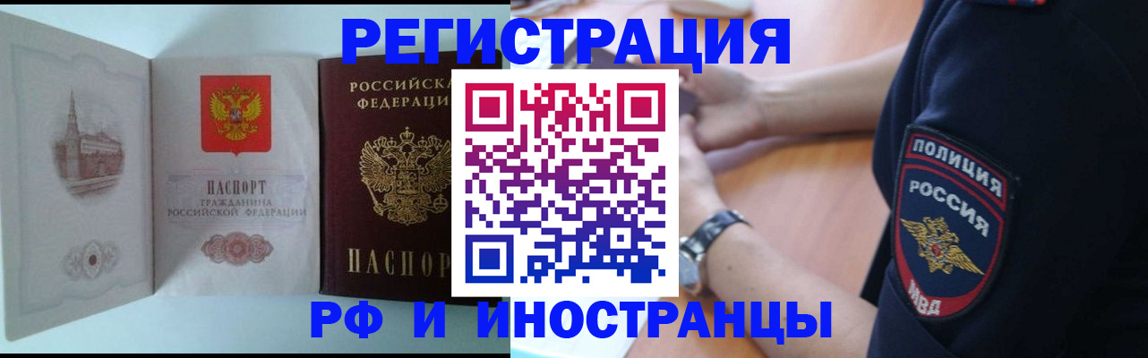 найти адрес прописки в Новом Уренгое