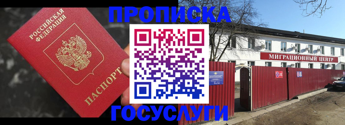 форма 3 в Новом Уренгое
